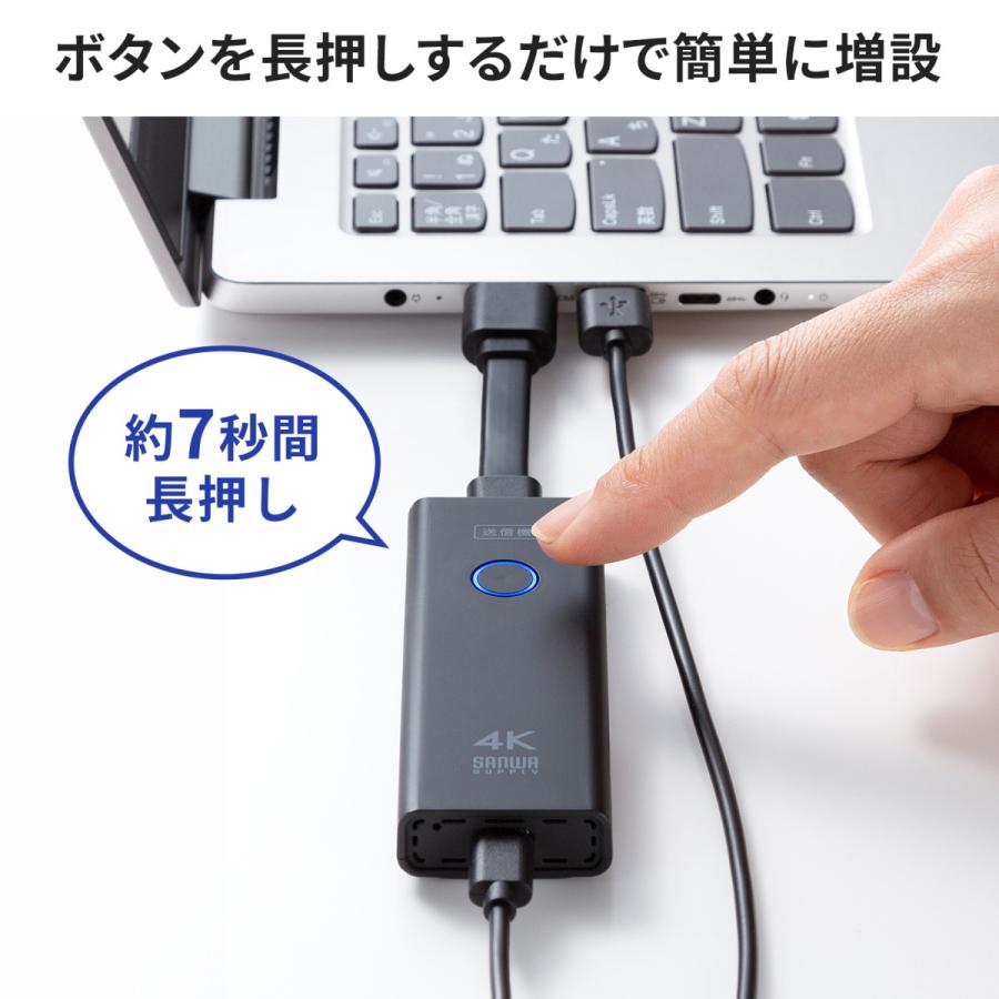 SANWA SUPPLY（サンワサプライ） 4K対応ワイヤレスHDMIエクステンダー