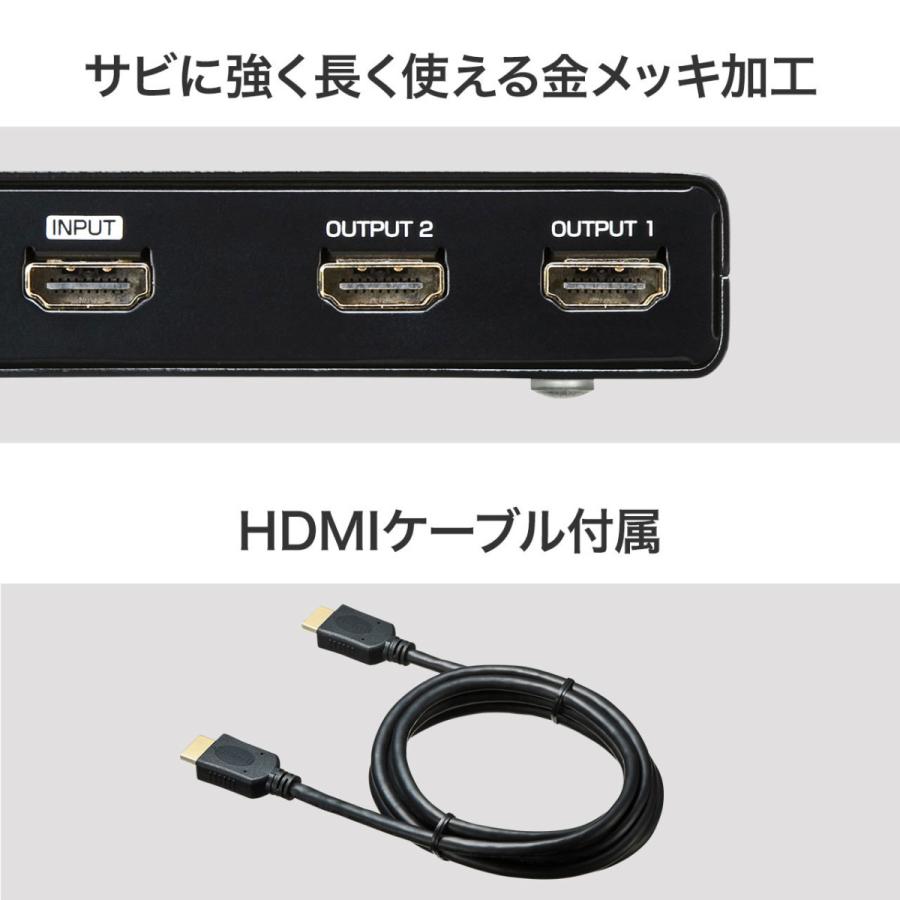 4K/60Hz・HDR対応HDMI分配器(2分配) SANWA SUPPLY (サンワサプライ) VGA-HDRSP2｜telaffy｜13