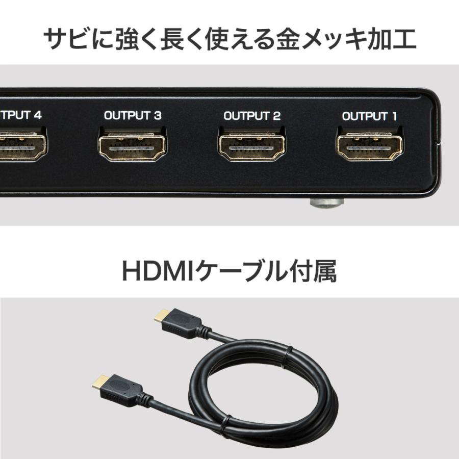 4K/60Hz・HDR対応HDMI分配器(4分配) SANWA SUPPLY (サンワサプライ) VGA-HDRSP4｜telaffy｜13
