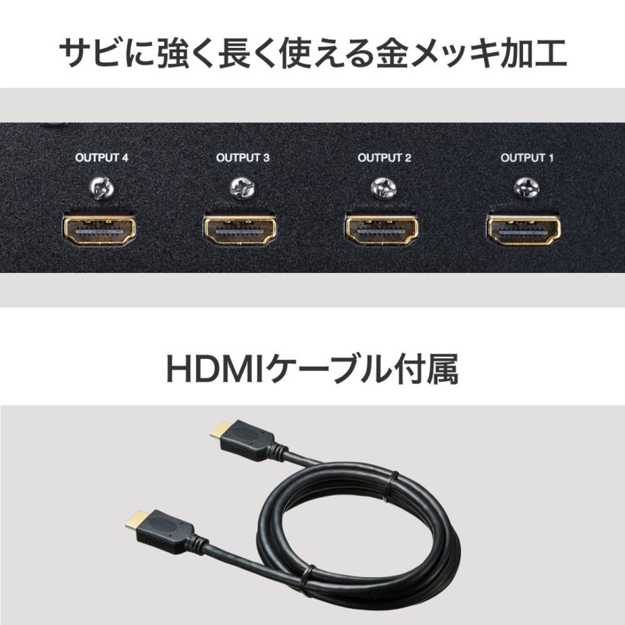 4K/60Hz・HDR対応HDMI分配器(8分配) SANWA SUPPLY (サンワサプライ) VGA-HDRSP8｜telaffy｜15