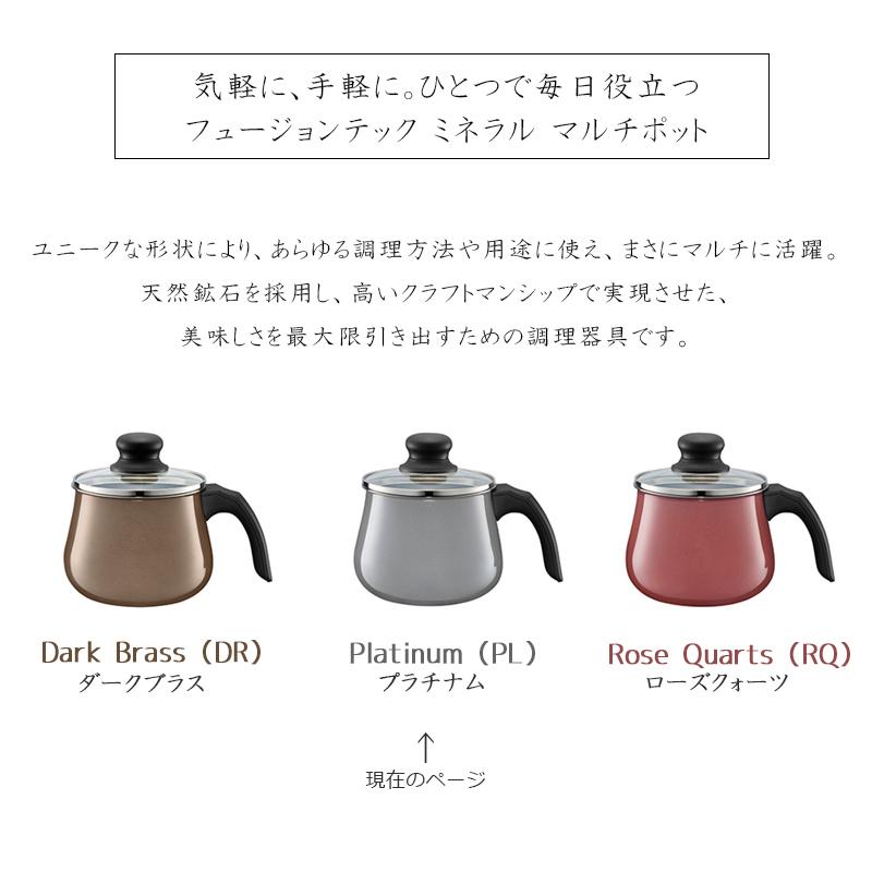 WMF（ヴェーエムエフ） フュージョンテック ミネラル マルチポット 鍋