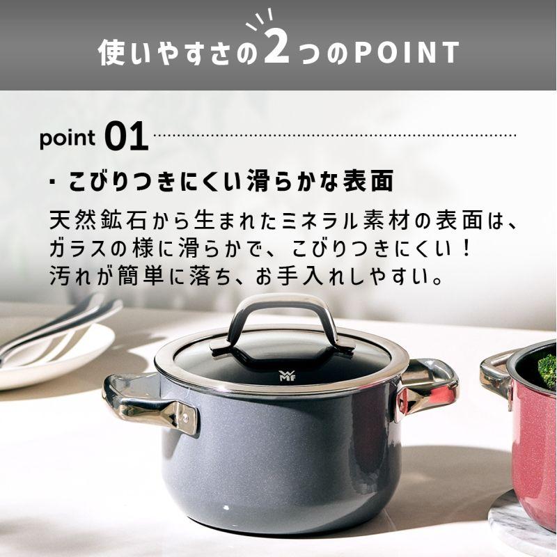 WMF（ヴェーエムエフ） 両手鍋 フュージョンテック ミネラル ハイ
