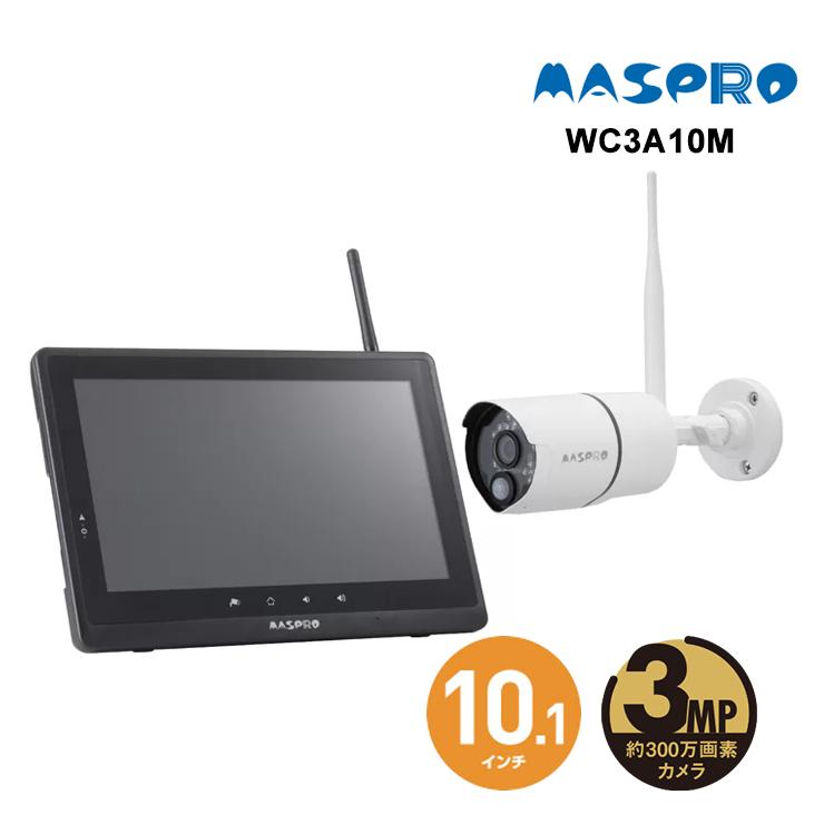 マスプロ電工 ワイヤレスHDカメラセット WHC10M2 モニター＆ワイヤレスHDカメラセット WHC10M2 | マスプロ電工