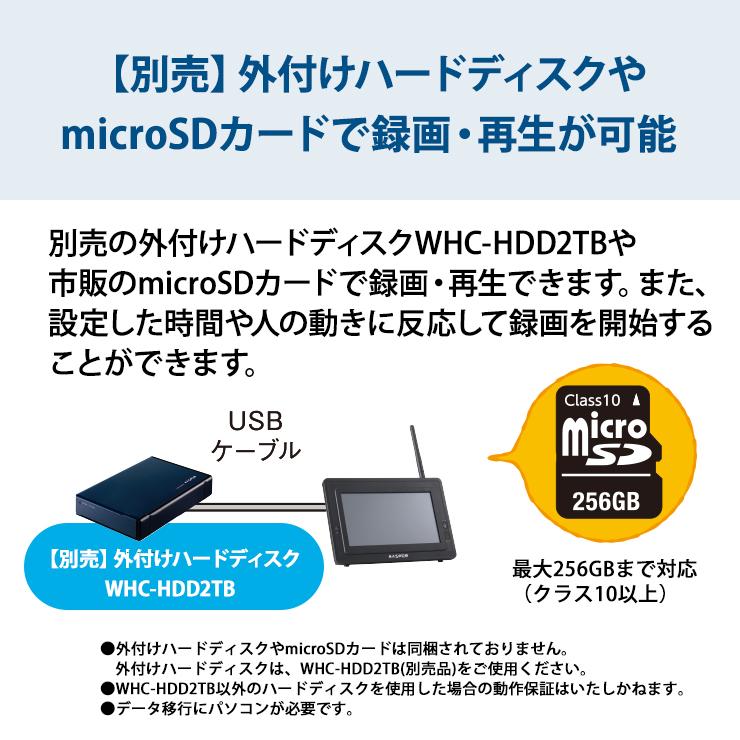 新品！【値引中】マスプロ WC3A7MLモニター＆カメラセット 7インチモニター マスプロ モニター(7インチ）&センサーライト付ワイヤレスカメラ