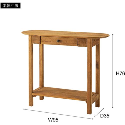 コンソール ナチュラル 東谷 WE-891 |  | 05
