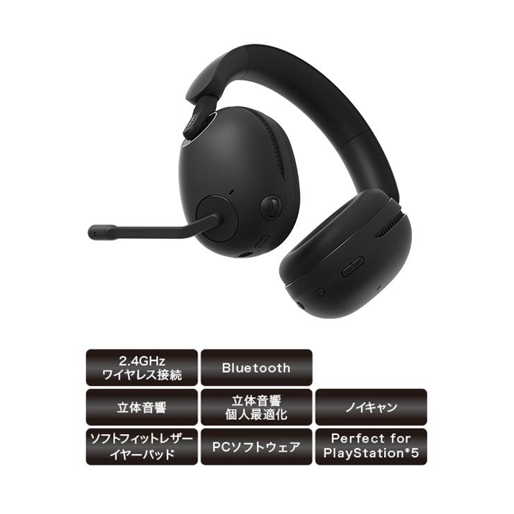 SONY（ソニー） INZONE H9 ワイヤレスゲーミングヘッドセット ノイズ