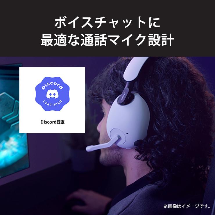 SONY（ソニー） INZONE H9 ワイヤレスゲーミングヘッドセット ノイズ