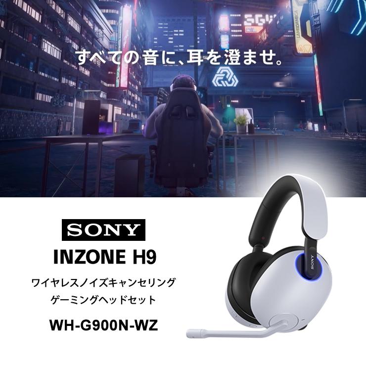 ヘッドフォン/イヤフォン SONY - SONY WH-G900N WHITE  INZONE H9 Amazon.com: Sony INZONE H9 Gaming Headset, Wireless Noise