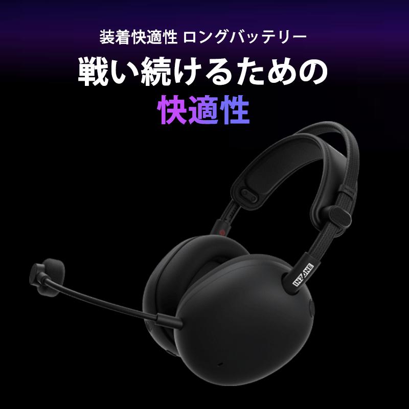 INZONE (インゾーン) H9 II ワイヤレスノイズキャンセリングゲーミング