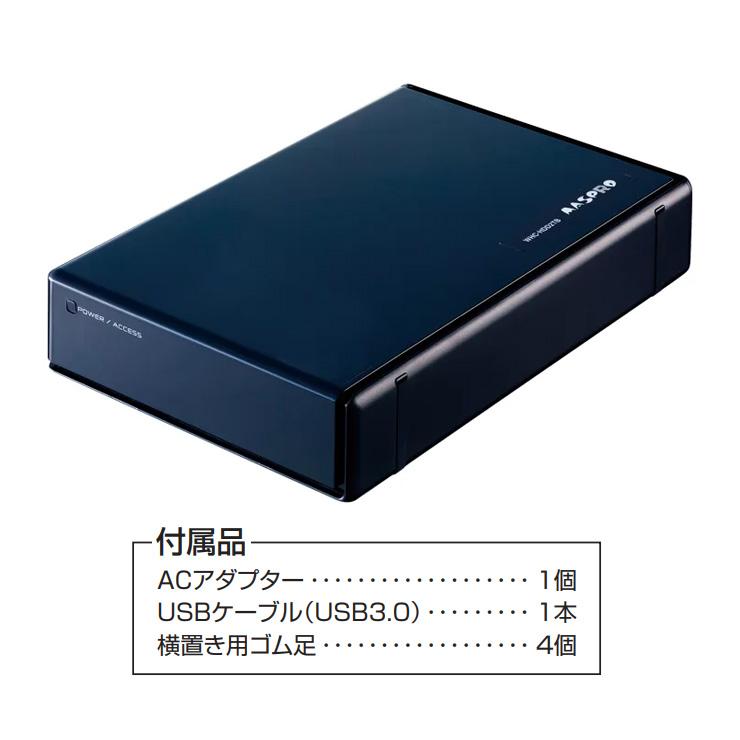 【特価セール】 モニター・ワイヤレスフルHDカメラ専用 外付けハードディスクドライブ(2TB) MASPRO (マスプロ) WHC-HDD2TB★ | マスプロ | 04