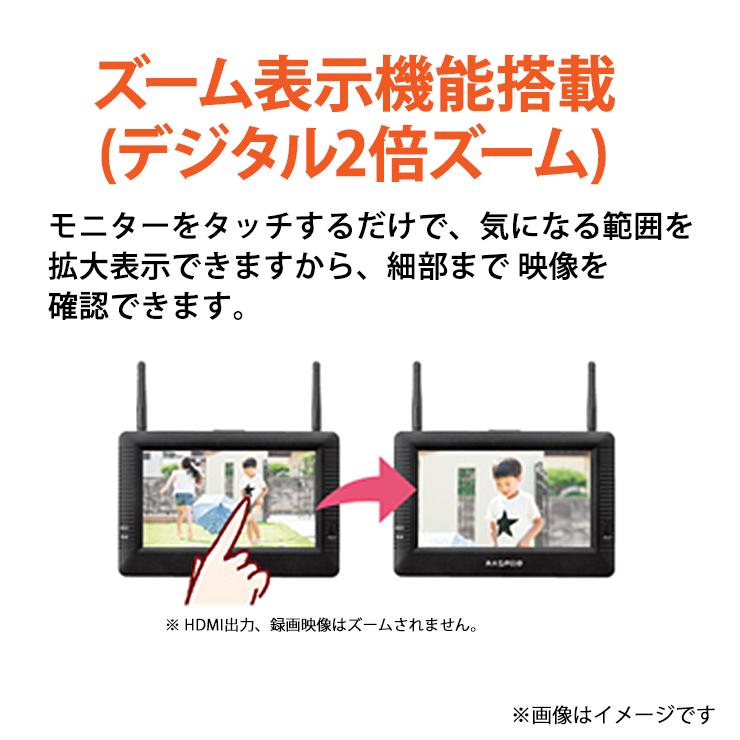 【特価セール】 モニター(10.1インチ)・ワイヤレスHDカメラセット MASPRO (マスプロ) WHCBL10M4★ | マスプロ | 05
