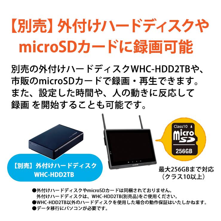 マスプロ 【特価セール】 モニター(10.1インチ)・ワイヤレスHD マスプロ 【特価セール】 モニター(10.1インチ)・ワイヤレスHD