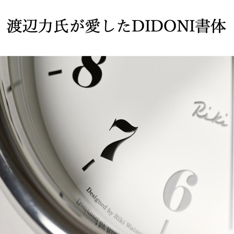 Lemnos（レムノス） 掛け置き時計 RIKI ALUMINUM CLOCK リキ