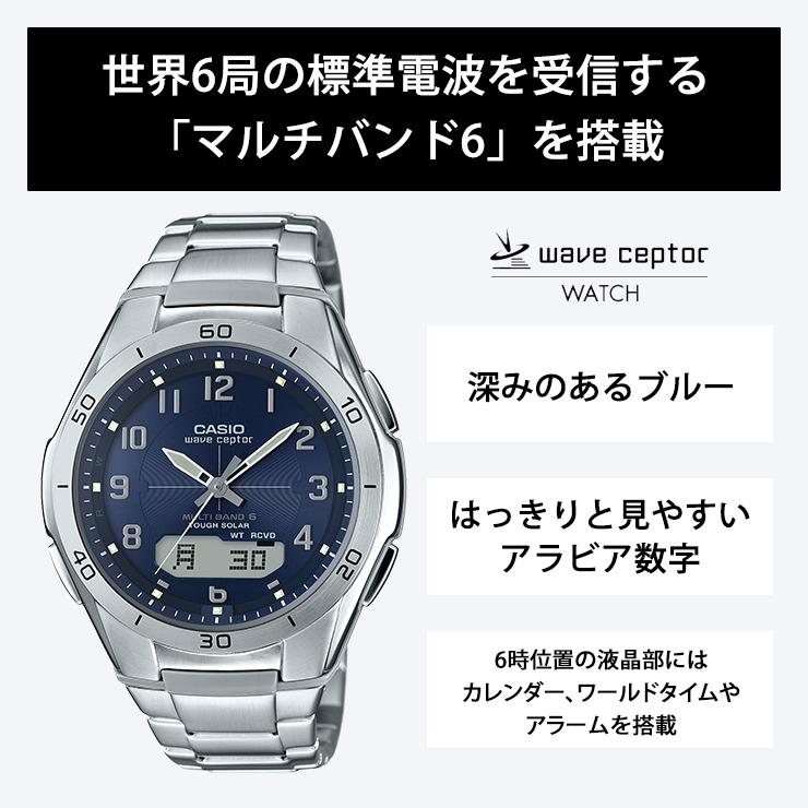 wave ceptor 【特価セール】 MULTIBAND6 ソーラー電波時計 CASIO
