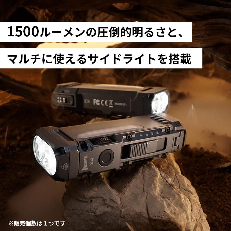 WUBEN（ウーベン） WUBEN X4-GU ガンメタ X4-GU☆ : あっと!テラフィ