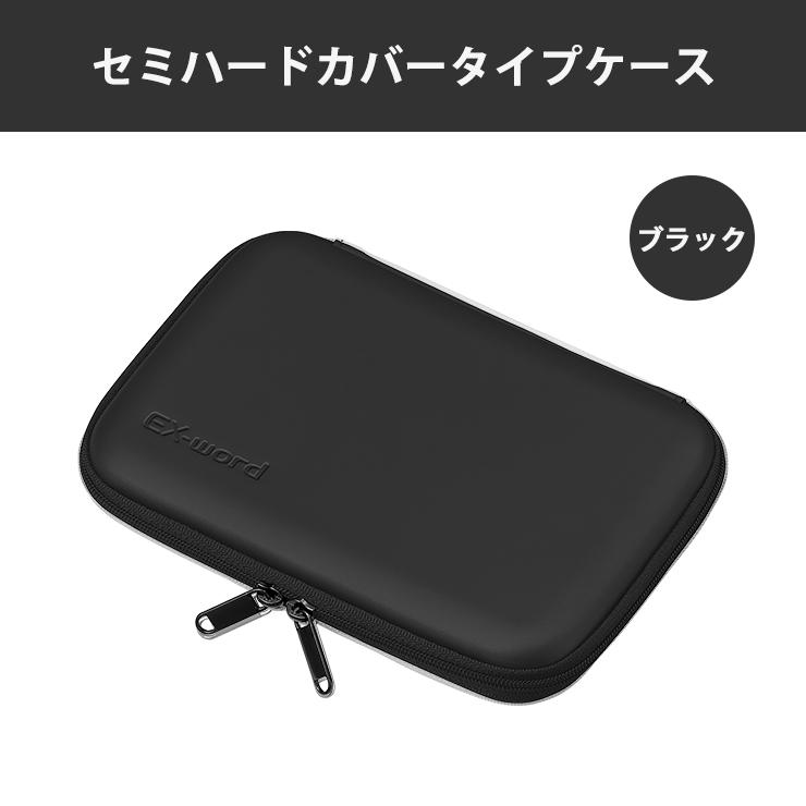 EX-word 電子辞書 セミハードカバータイプ ブラック CASIO (カシオ) XD