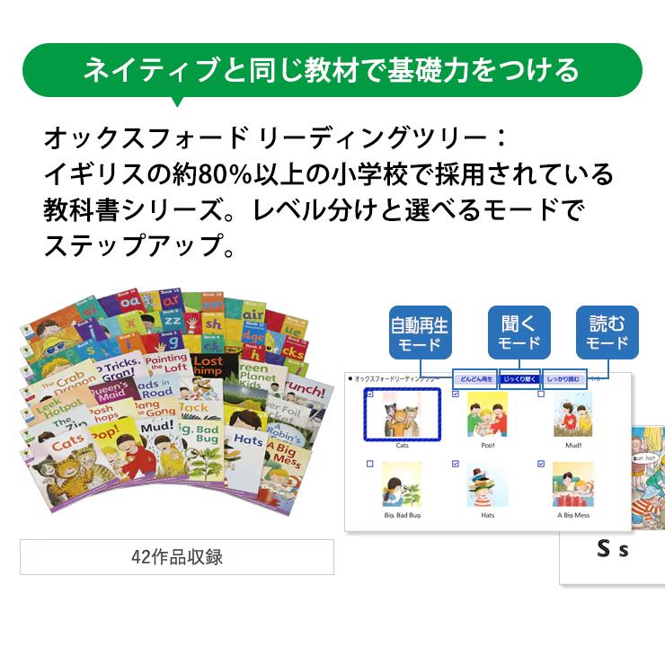 【特価セール】 電子辞書 EX-word(エクスワード) 小学生モデル 100コンテンツ ホワイト CASIO (カシオ) XD-SA2900 | EX-word | 14