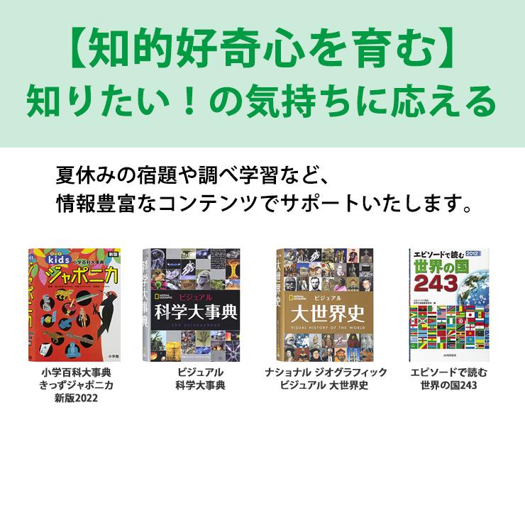 【特価セール】 電子辞書 EX-word(エクスワード) 小学生モデル 100コンテンツ ホワイト CASIO (カシオ) XD-SA2900 | EX-word | 15