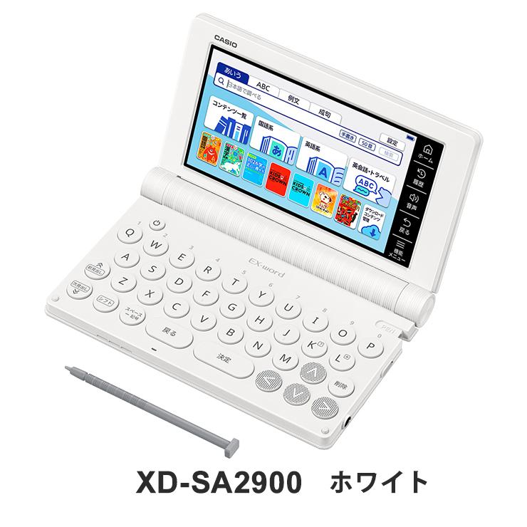 【特価セール】 電子辞書 EX-word(エクスワード) 小学生モデル 100コンテンツ ホワイト CASIO (カシオ) XD-SA2900 | EX-word | 17