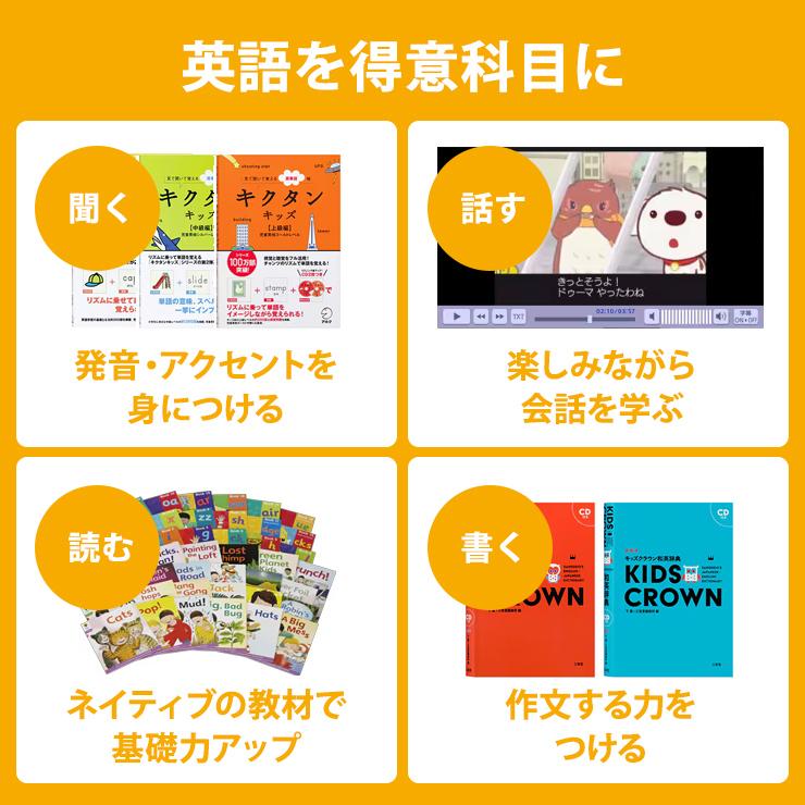 【特価セール】 電子辞書 EX-word(エクスワード) 小学生モデル 100コンテンツ ホワイト CASIO (カシオ) XD-SA2900 | EX-word | 06