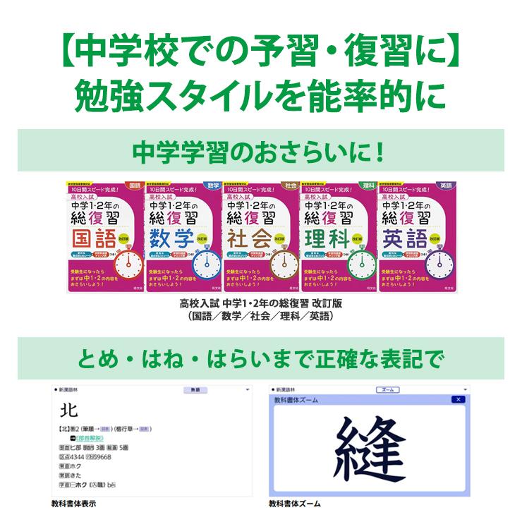 しっぽさん専用　中学1年生　テキスト　　クリアスＶ 4549526808128.jpg