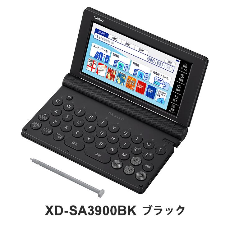 電子書籍リーダー本体 EX-word DATAPLUS10  IS-N13000 Amazon.co.jp: 看護医学電子辞書13 〈IS-N13000〉 : 文房具・オフィス用品