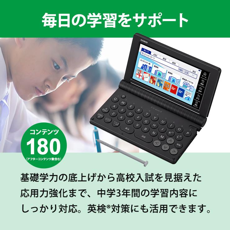 電子辞書 EX word 【卒業＆入学セール】 XD-Z4800 | XD-Z | 電子辞書 | CASIO
