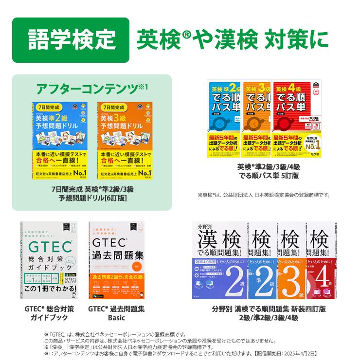 EX-word 電子辞書 EX-word(エクスワード) 中学生モデル 180