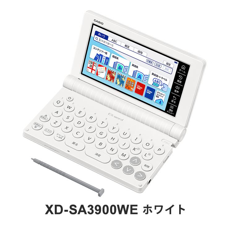 EX-word 電子辞書 EX-word(エクスワード) 中学生モデル 180コンテンツ