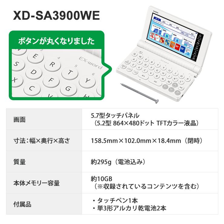 EX-word 電子辞書 EX-word(エクスワード) 中学生モデル 180コンテンツ