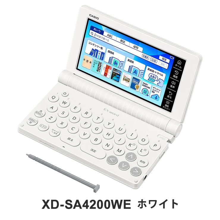 EX-word 電子辞書 EX-word(エクスワード) 高校生スタンダード EX-word 電子辞書 EX-word(エクスワード) 高校生スタンダード