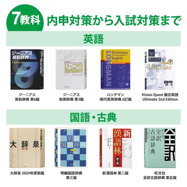 EX-word 電子辞書 EX-word(エクスワード) 高校生スタンダードモデル