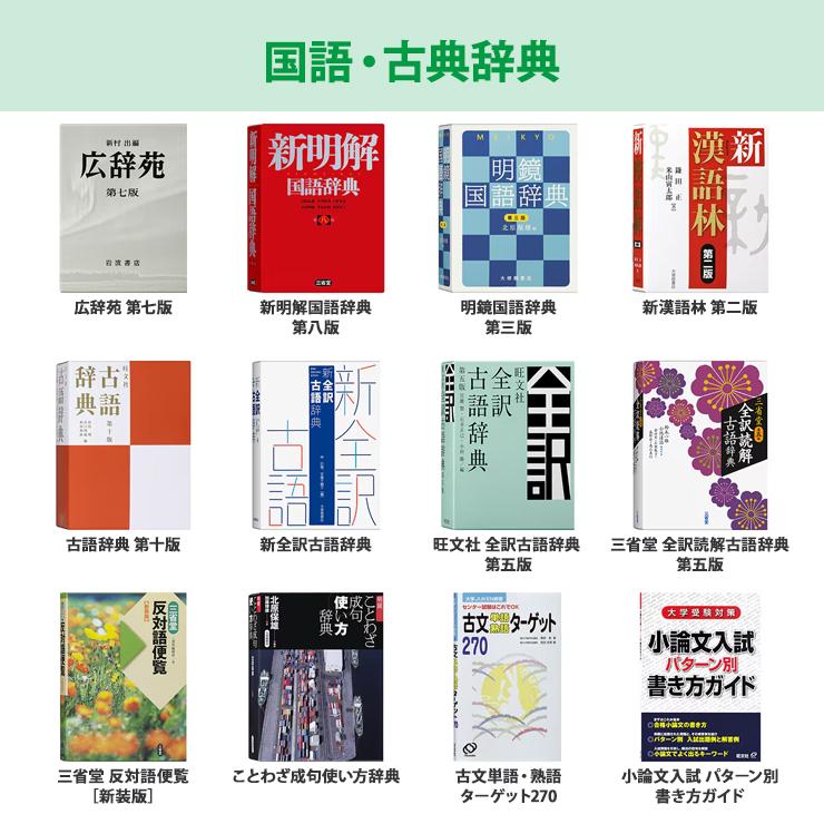 EX-word 【特価セール】 電子辞書 EX-word(エクスワード) 高校生 英語