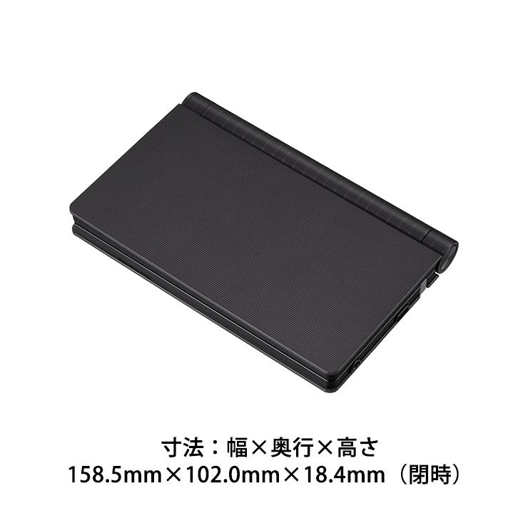 【特価セール】 電子辞書 EX-word(エクスワード) 高校生 英語・国語強化モデル 260コンテンツ ブラック CASIO (カシオ) XD-SA4900BK★ | EX-word | 18