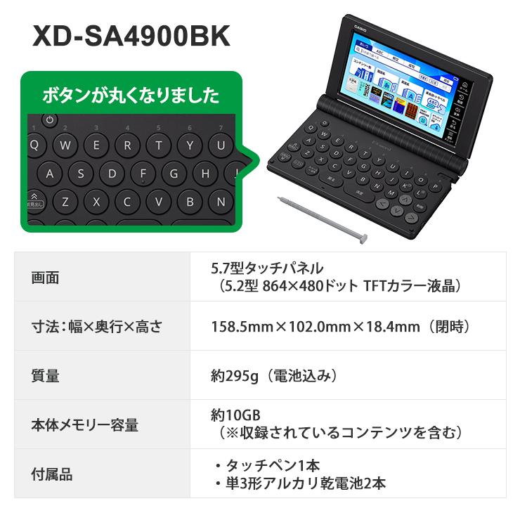 電子辞書  ex-word Amazon | カシオ 電子辞書 EX-Word ブラック XD-Y4900BK | 電子辞書
