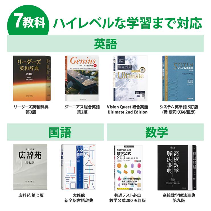 EX-word 【特価セール】 電子辞書 EX-word(エクスワード) 高校生 英語