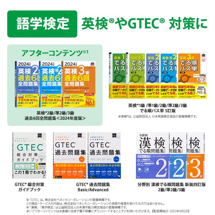CASIO 電子辞書(英語強化)EX-word XD-SR4900BK 71fyXtDXpnL._AC_UF350,