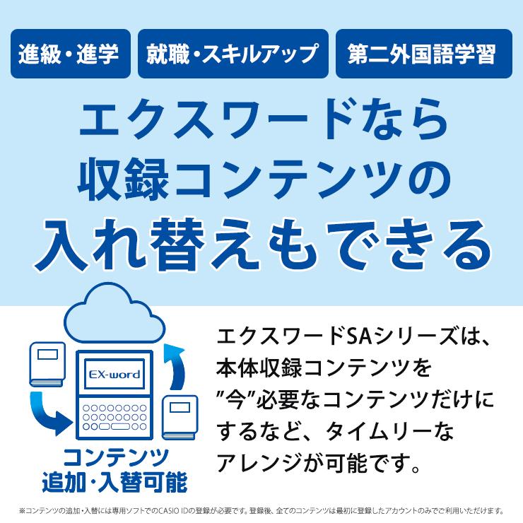 EX-word 【特価セール】 電子辞書 EX-word(エクスワード) 高校生 英語