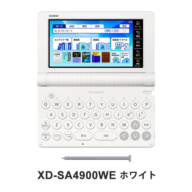 電子辞書 EX word　4800 XD-N4800 - 学生 - 電子辞書 - CASIO