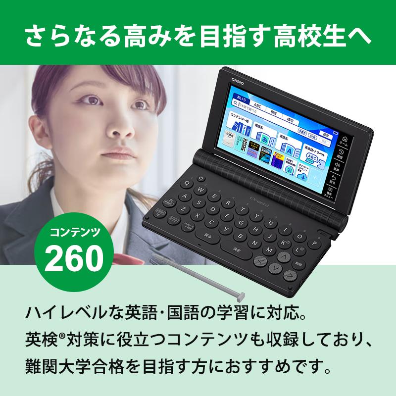EX-word 電子辞書 EX-word(エクスワード) 高校生 英語・国語強化モデル