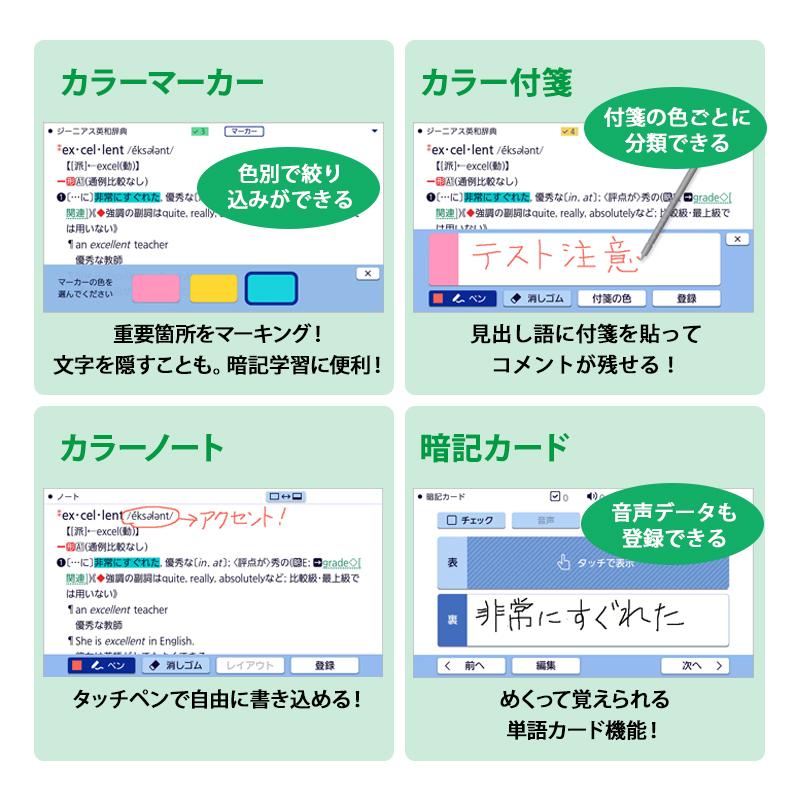 電子辞書 EX-word(エクスワード) 高校生 英語・国語強化モデル 260コンテンツ ブルー CASIO (カシオ) XD-SA4910BU★_11