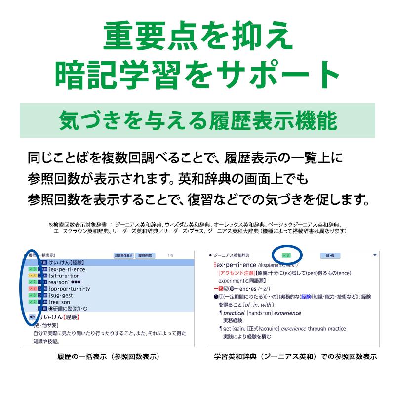 電子辞書 EX-word(エクスワード) 高校生 英語・国語強化モデル 260コンテンツ ピンク CASIO (カシオ) XD-SA4910PK★_10