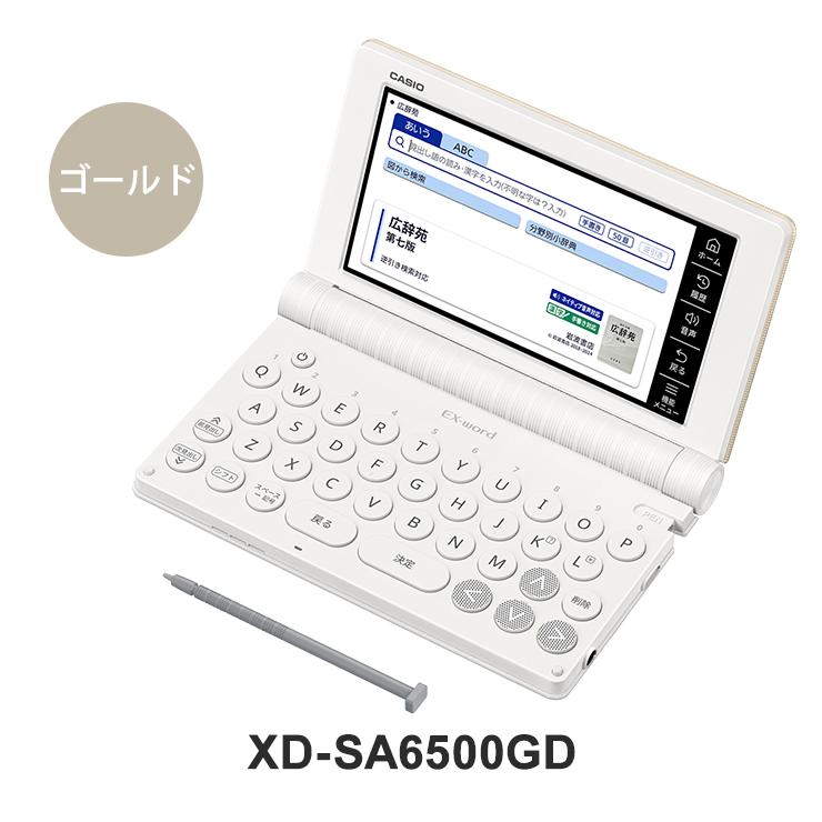EX-word 電子辞書 EX-word(エクスワード) 生活・教養モデル 160