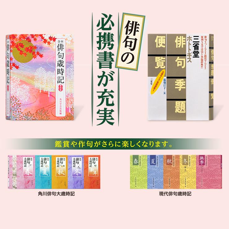 EX-word 【特価セール】 電子辞書 EX-word(エクスワード) 生活・教養