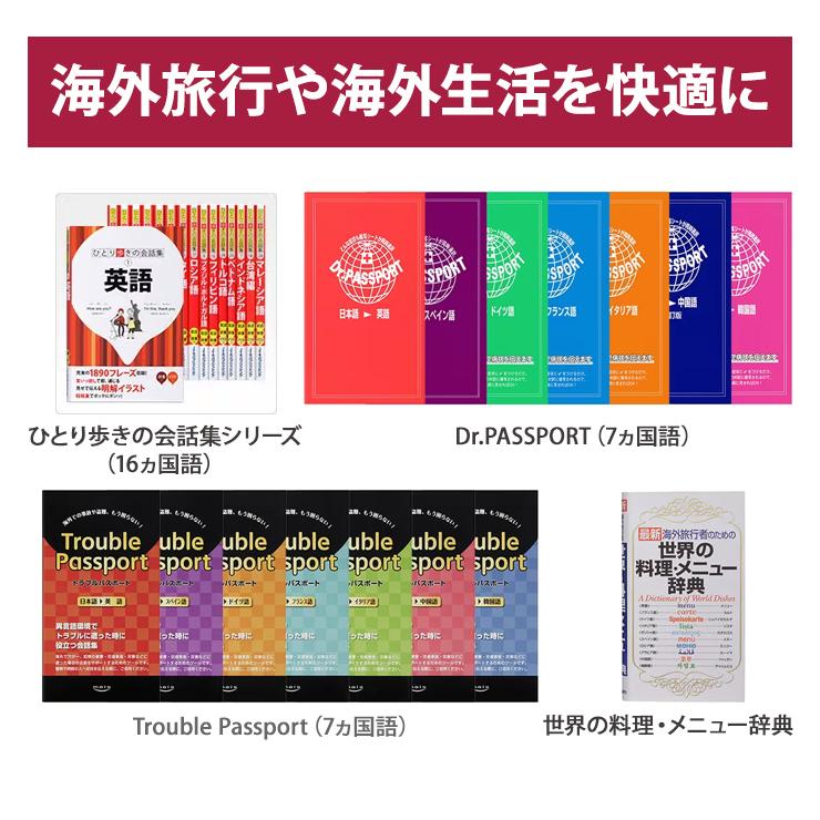 EX-word 【特価セール】 電子辞書 EX-word(エクスワード) 生活・教養