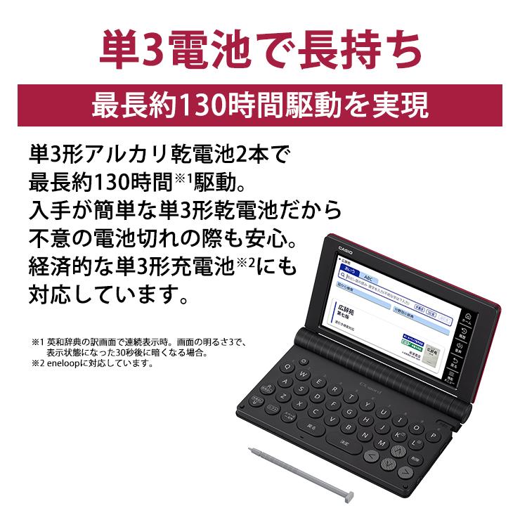 EX-word 【特価セール】 電子辞書 EX-word(エクスワード) 生活・教養