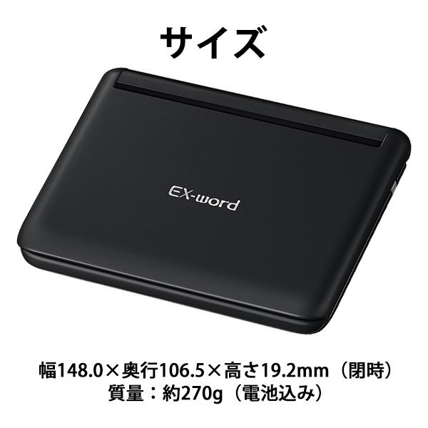 特価セール】 電子辞書 EX-word(エクスワード) 生活・教養モデル 50音
