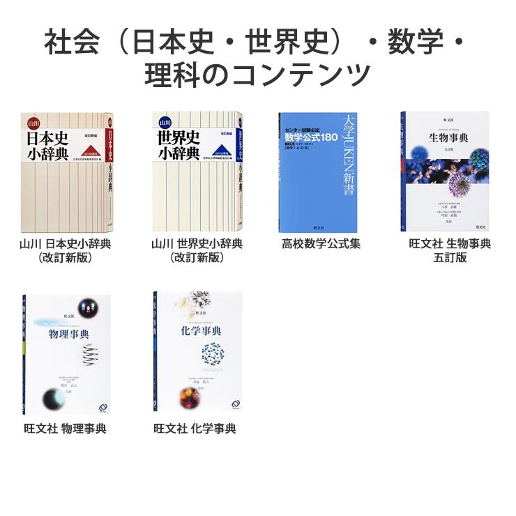 EX-word 電子辞書 EX-word(エクスワード) 高校生モデル ホワイト CASIO