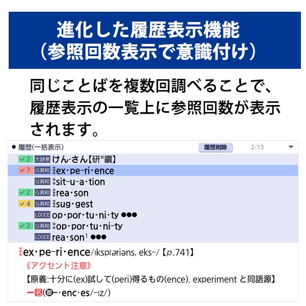 特価セール】 電子辞書 EX-word(エクスワード) 高校生モデル ホワイト 特価セール】 電子辞書 EX-word(エクスワード) 高校生モデル ホワイト