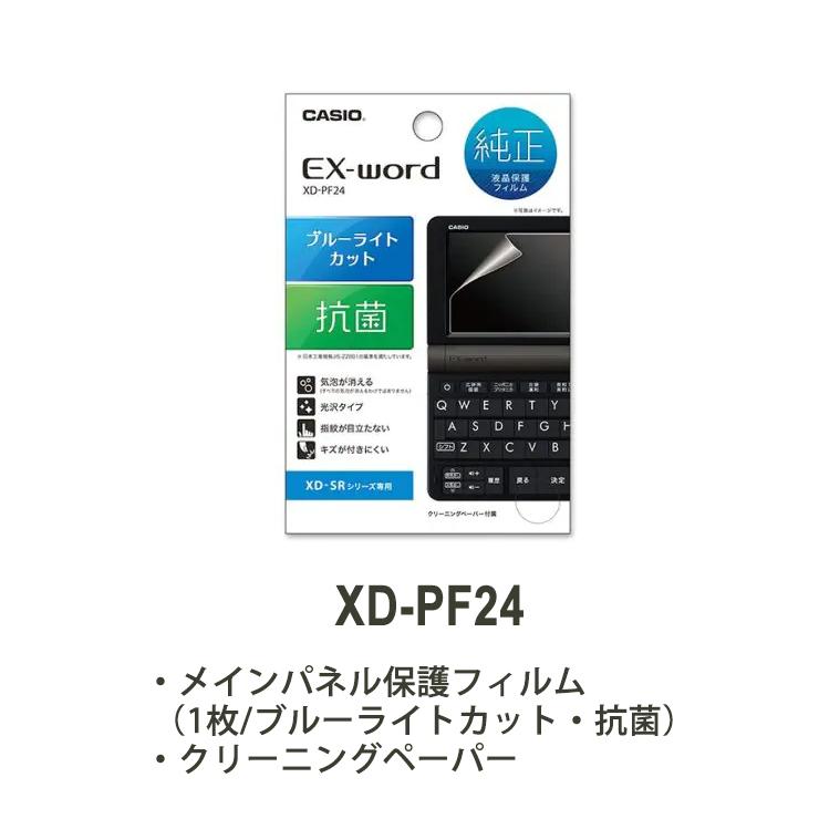 特価セール】 電子辞書 EX-word(エクスワード) XD-SV4750 高校生 